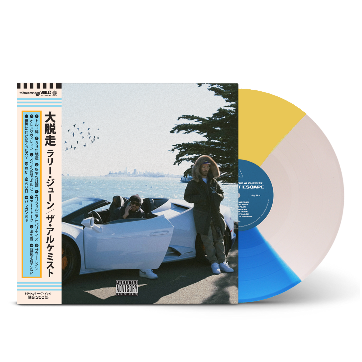 The Great Escape Tri-Color Vinyl