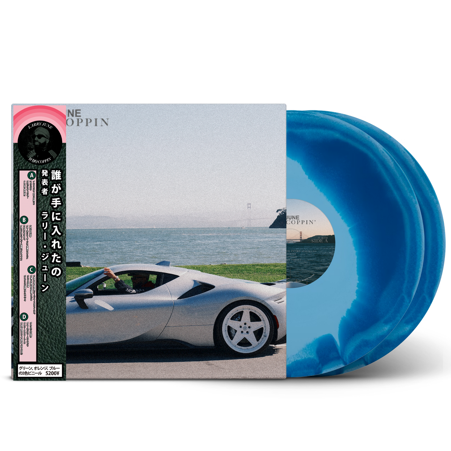 Who Coppin Baby Blue & Aqua Vinyl (Organic Edition)
