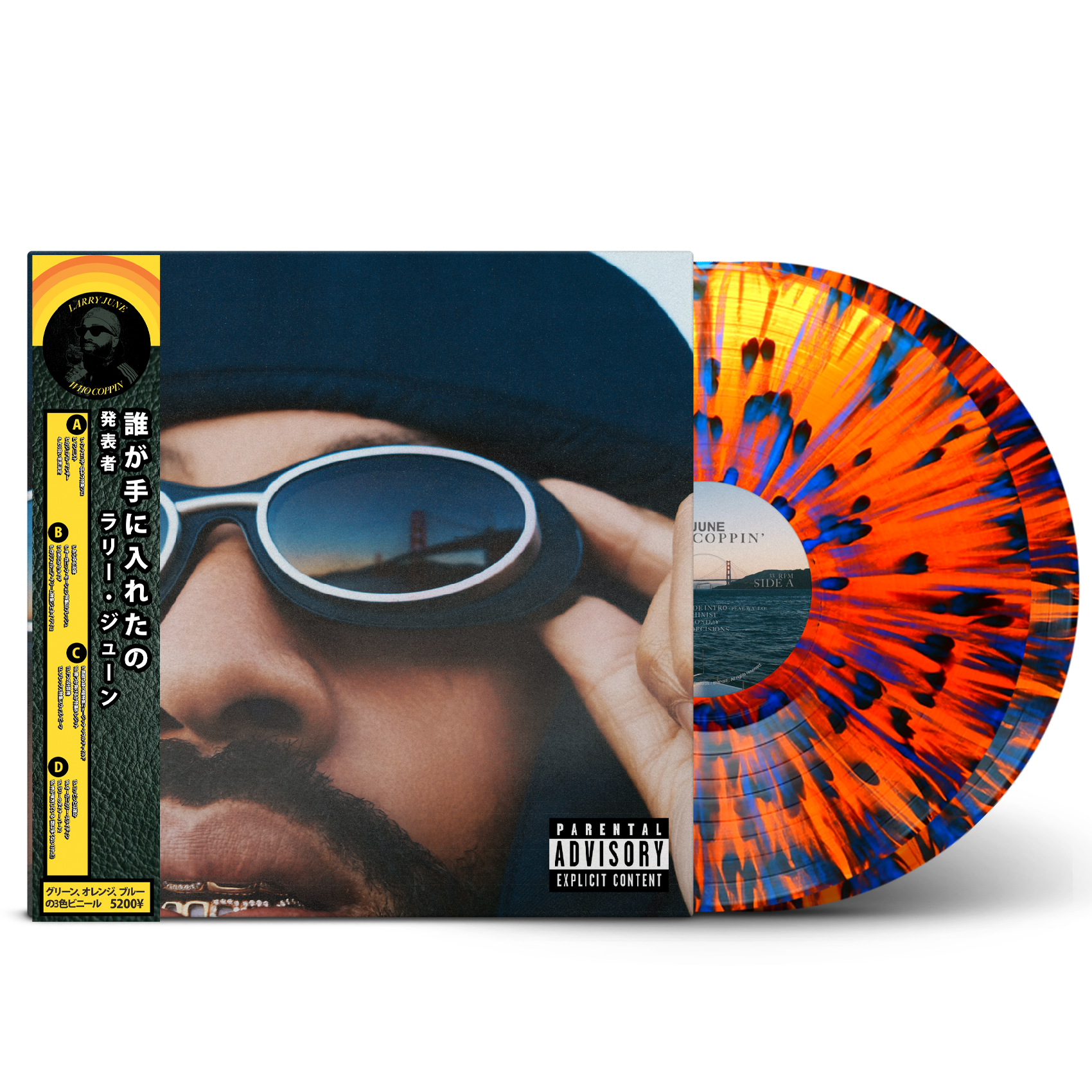 Who Coppin Orange & Blue Splatter Vinyl (Organic Edition) – Larry