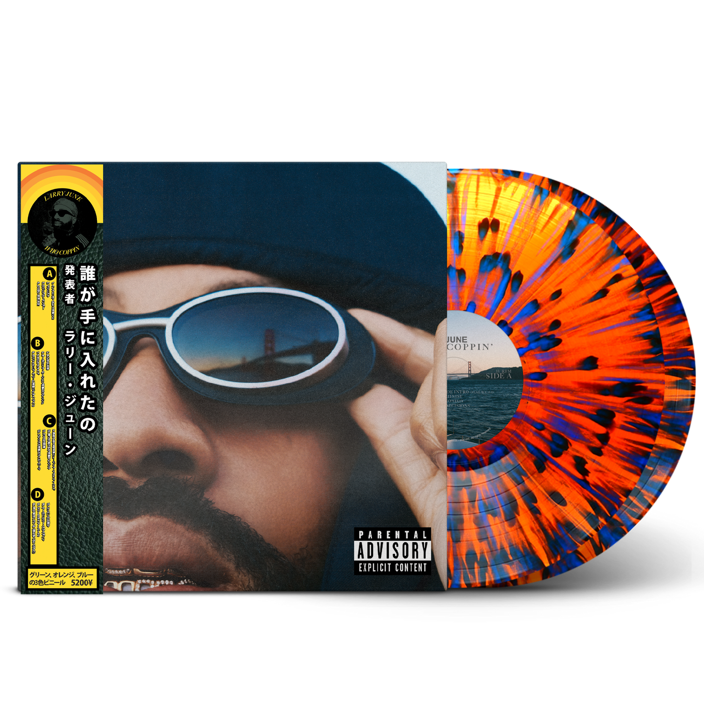 Who Coppin Orange & Blue Splatter Vinyl (Organic Edition)