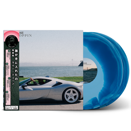 Who Coppin Baby Blue & Aqua Vinyl (Organic Edition)